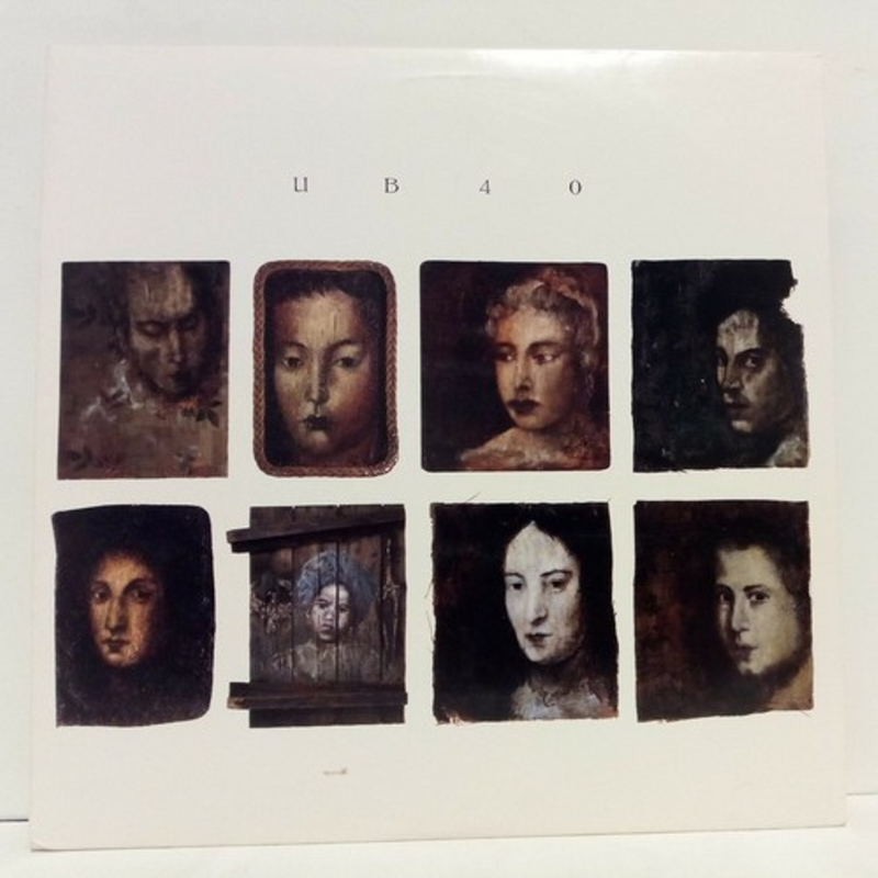 SURROGATE MEMORIAL HEADS - UB40