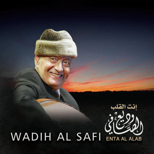 WADIH AL SAFI-ENTA AL ALAB