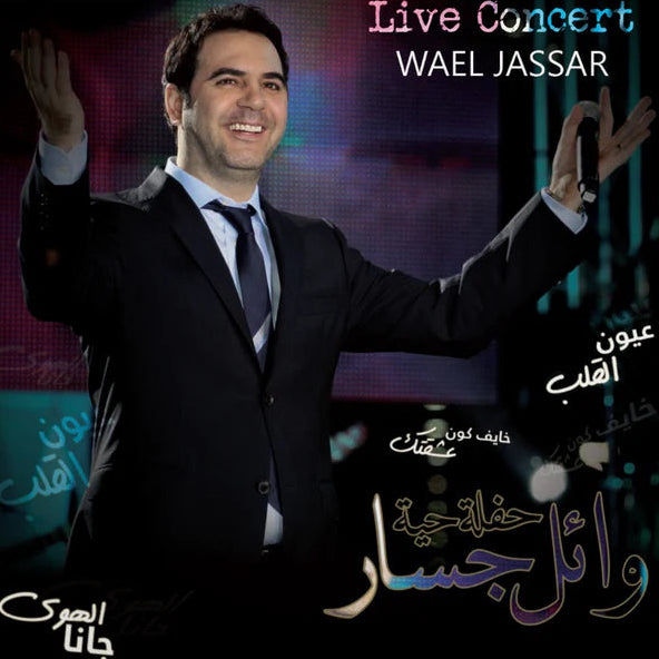 WAEL JASSAR- LIVE CONCERT-  LP-MBI