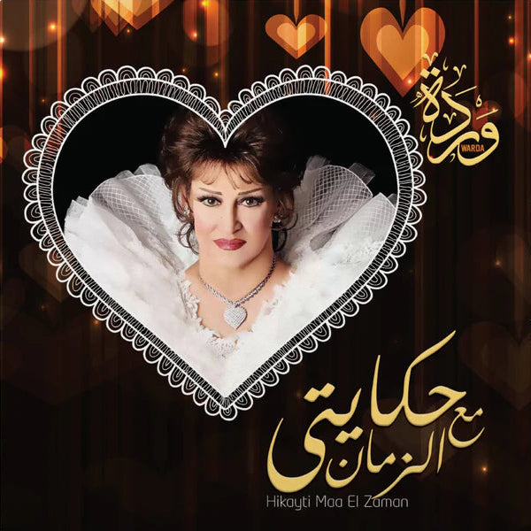 WARDA AL JAZAIRIA-HIKAYTI MOO EL ZAMAN