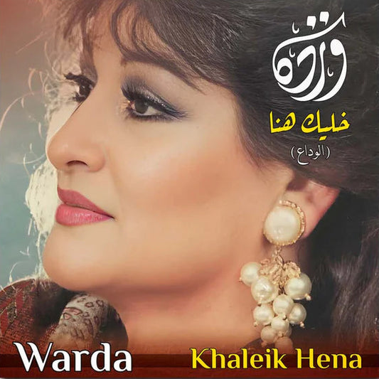 WARDA AL JAZAIRIA-KHALEIK HENA
