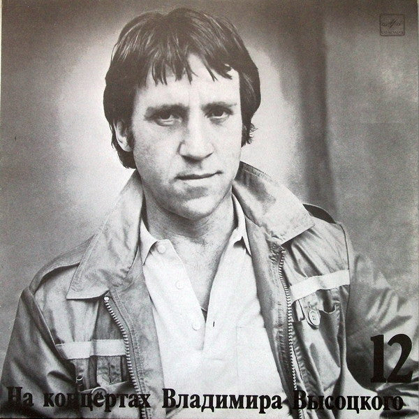 Zatyazhnoy Pryzhok