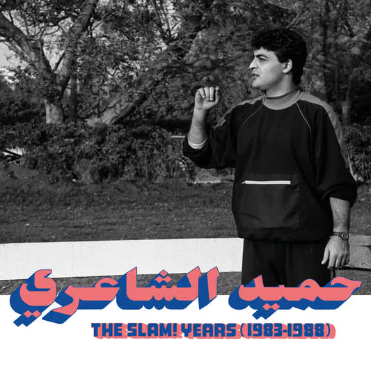 Habibi Funk 018: The SLAM! Years (1983 - 1988)