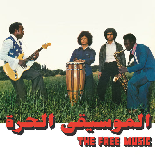 Habibi Funk 021: Free Music