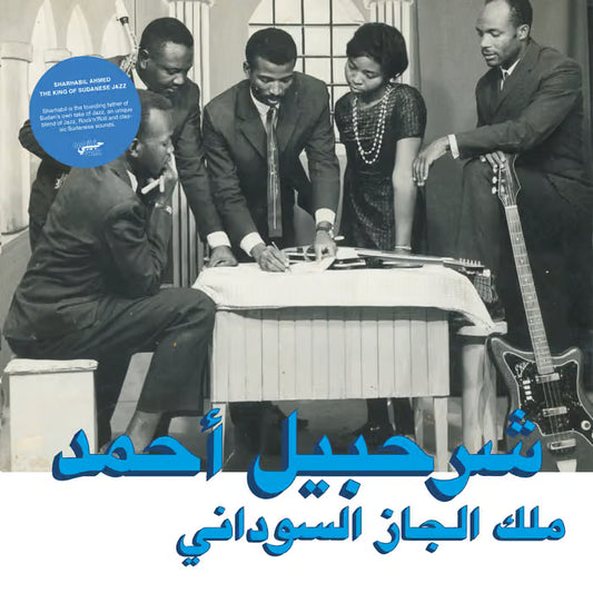 Habibi Funk 013: The King Of Sudanese Jazz