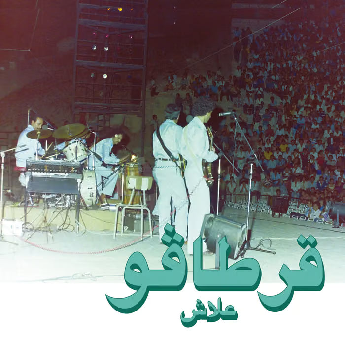 Habibi Funk 004: Alech